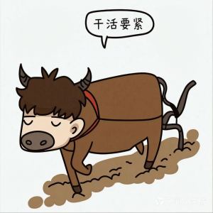 🐂的钢琴谱