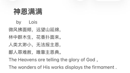 gls Lois的钢琴谱