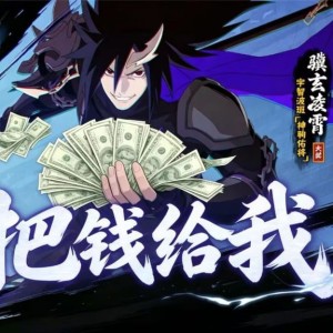 [晓]宇智波钱钱的钢琴谱