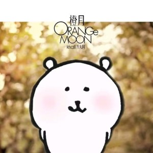 货柜车往右开的钢琴谱