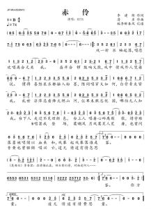 12888648的钢琴谱