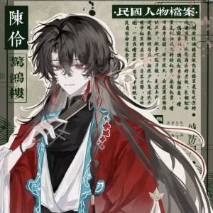 彳亍。的钢琴谱