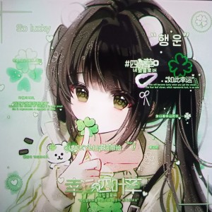 🍔happy怡🍺的钢琴谱