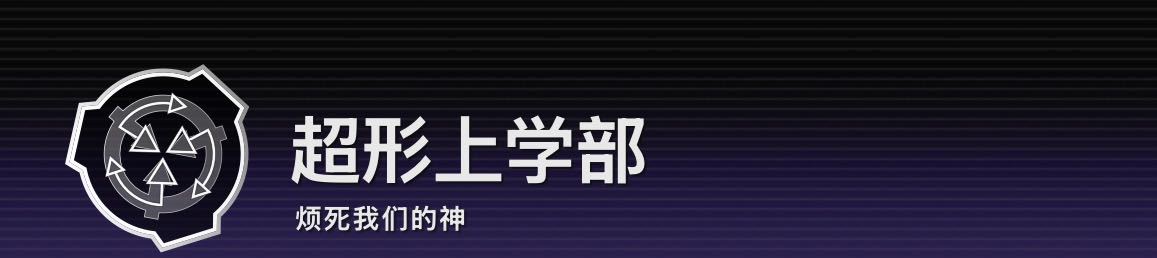 木头桩子的钢琴谱