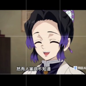 蝴蝶忍的钢琴谱