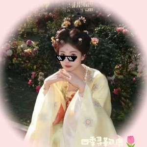 四季寻鞠.鹿🌷的钢琴谱