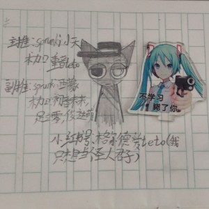 格尔德爱teto的钢琴谱