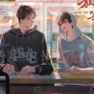 放学等我的钢琴谱