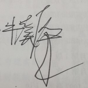「漂泊」松格茸的钢琴谱