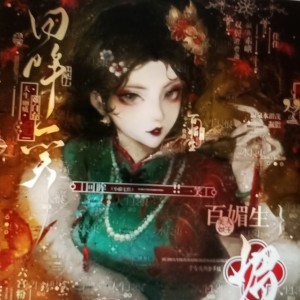 愛意隨風起的钢琴谱