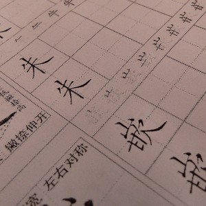 xuin的钢琴谱