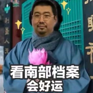 盐焗虾的钢琴谱