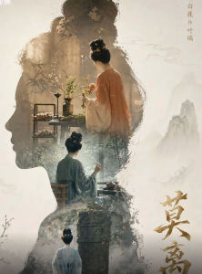 丞周墨璃的钢琴谱