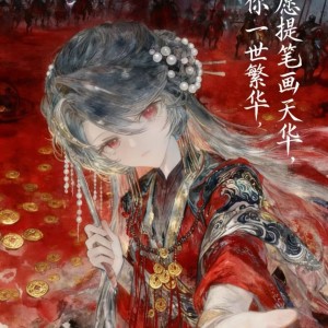 CH·云玉的钢琴谱