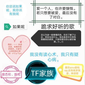 如果呢zzx的钢琴谱