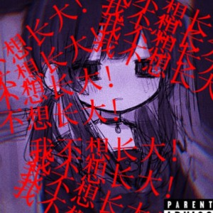 153****8333的钢琴谱