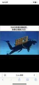 【松饼小队】 海螺的个人空间