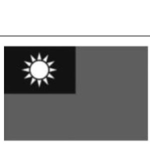 在台湾的国民政府的钢琴谱