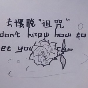 ch.瑶灵  『VADS』的个人空间