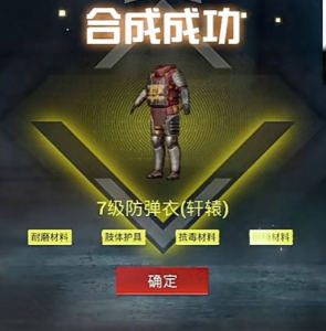 极品大龙甲的个人空间