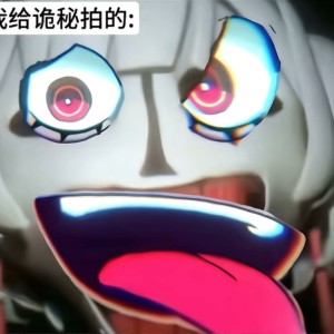 重音网恋骗走初音6吨大葱的钢琴谱