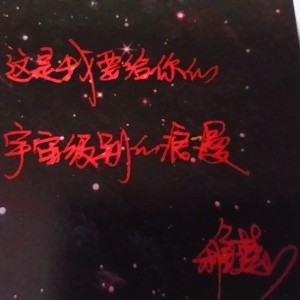 四叶草—宇宙大爆炸的钢琴谱