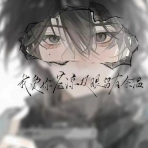 涵~的钢琴谱