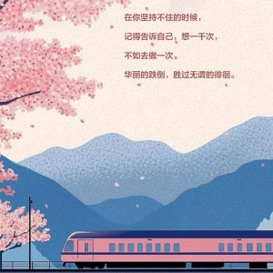 努力练琴的然🎀的钢琴谱