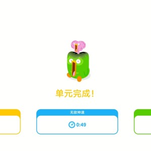 绿毛鸟的钢琴谱