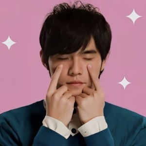 纠结伦的个人空间