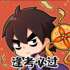 【柒】的钢琴谱