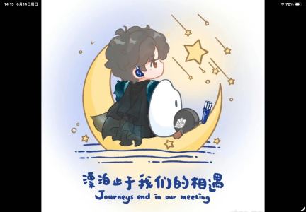 米饭的钢琴谱