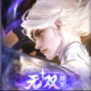 诸神谢罪的钢琴谱