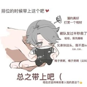 生活磨平妙脆角的钢琴谱