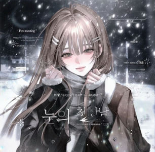 rain的钢琴谱