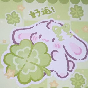 四叶草🍀的钢琴谱