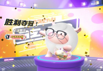 蛋仔主播知晚的钢琴谱