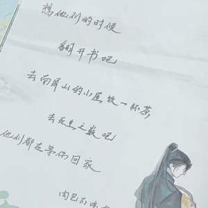 肉-包-牛-逼的钢琴谱