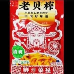 威风的龙（粥粥社）的钢琴谱