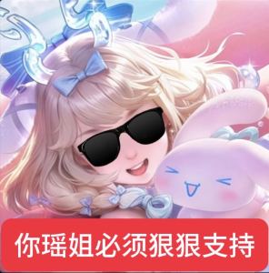 萌萌der晚溪的钢琴谱