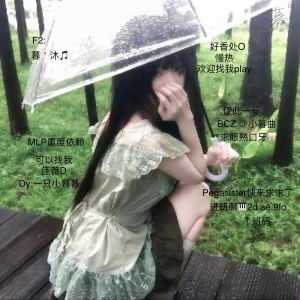 +.小暮曲°的个人空间