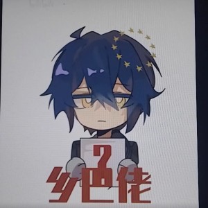[FAC·副社长]ch.仙佳瑶灵的个人空间