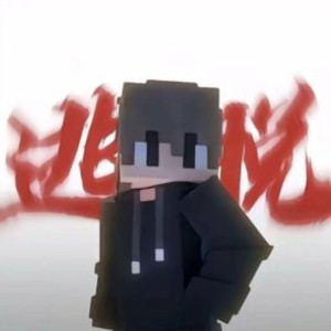 MC战神之刃--SMP 松饼总长的钢琴谱