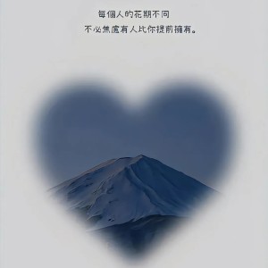 可……的钢琴谱