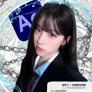 琦琦（抽象版）😜的钢琴谱
