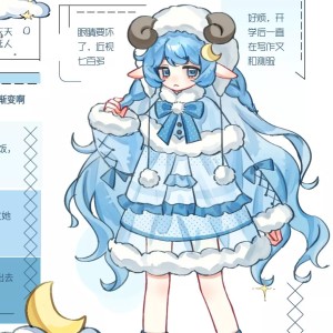 无聊的小羊的个人空间