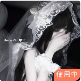点杏惊春的钢琴谱