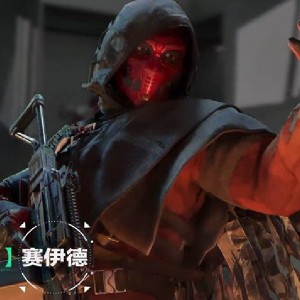 卫队队长——赛伊德的钢琴谱