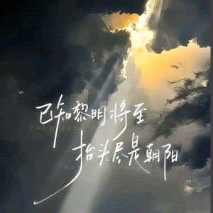 无名的人的个人空间