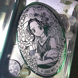 精卫的个人空间